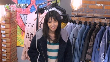 진정한 하의 실종이란 이런 것이다(찐으로 벗었다고요 찐!)