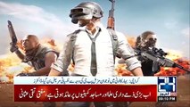 Latest Updates | PUBG Mobile Addiction Causes Youngster Death