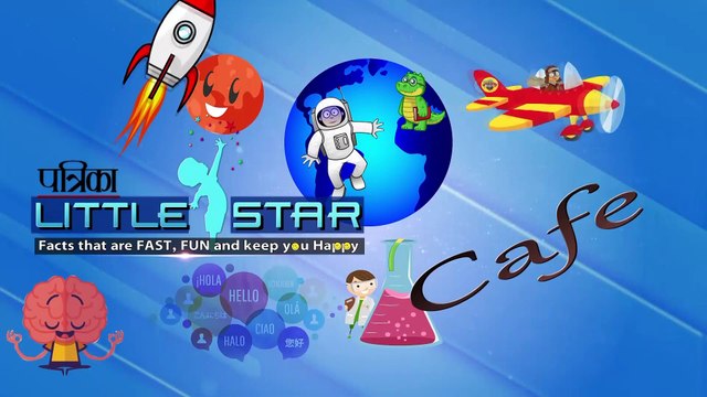 Vision Education || Patrika Little Star || Children Education ||20 April 2020