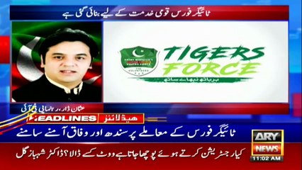 ARY NEWS HEADLINES | 11 AM | 20TH APRIL 2020