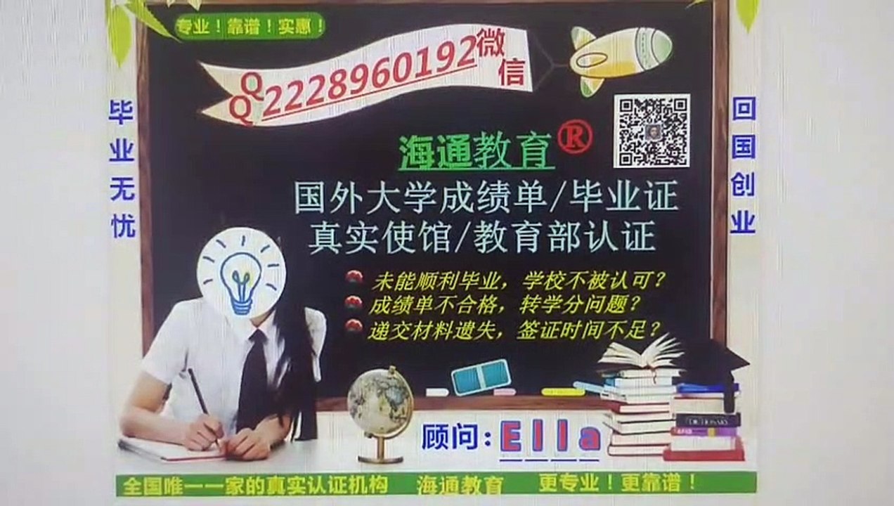 留学生办理UOIT毕业证Q/微:2228960192办安大略理工大学毕业证留信留服使馆公证,UOIT硕士毕业证,UOIT研究生毕业证,文凭,改UOIT成绩单,GPA,学士学位证,硕士学位证,offer雅思考试申请学校University of Ontario Institute of Technology Diploma,Degree,Transcript