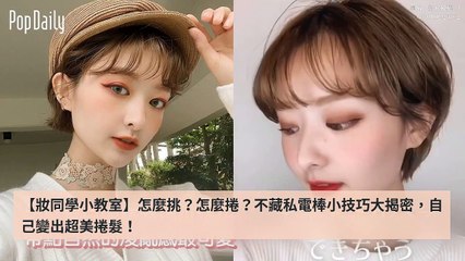 popdaily-rss-sticky-copy1-20200420-15:07