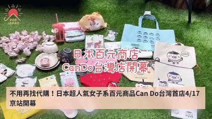 popdaily-rss-copy1-20200420-15:08