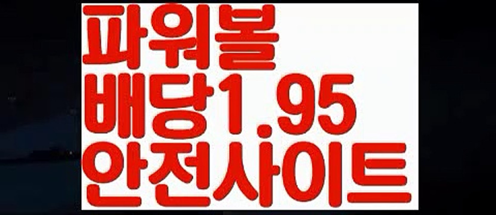 【일반 조합】【고정롤링1%】♐파워볼대중소양방【ggoool.com】파워볼대중소양방✅ 파워볼 ಂ파워볼예측 ❎파워볼사다리  ಂ파워볼필승법ಂ 동행복권파워볼✅ 파워볼예측프로그램 ❇파워볼알고리즘 ಂ파워볼대여✅ 파워볼하는법 ಂ파워볼구간♐【일반 조합】【고정롤링1%】