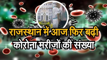 राजस्थान  में बढ़ा पॉजिटिव मरीजों का आंकड़ा