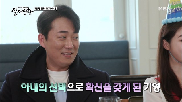 (실제상황) 남편보다 아내의 취향을 더 잘 아는 친구?