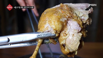 생생 정보마당 [617회] - 활력 충전 화요일