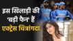 Chitrangada Singh reveals MS Dhoni is My all-time Favourite Cricketer | FilmiBeat