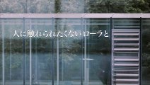 映画『タッチ・ミー・ノット～ローラと秘密のカウンセリング～』予告編