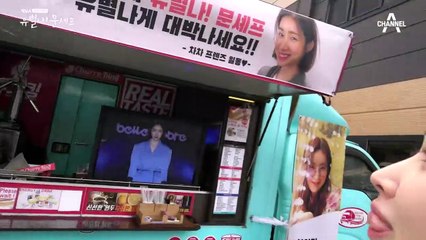 [메이킹] 차정원 '현아'의 셀프캠! 자타공인 패피의 일상은?