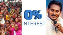 AP CM YS Jagan To Relaunch Zero Interest Scheme