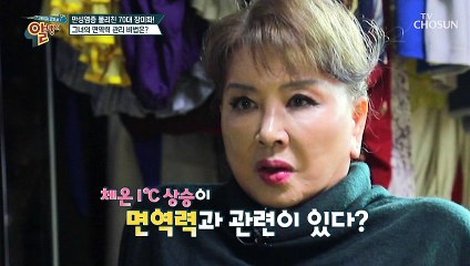 면역력↑도움 주는 《체온 올리는 운동법》
