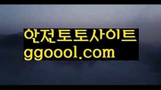 【아이콘토토】【❎첫충10%,매충5%❎】메이저토토사이트 {{ggoool.com}}[ 안전토토사이트 토토사이트 마늘밭ఋ 비타민픽 배구ಞ 유료픽 토토펀딩 토토위즈【아이콘토토】【❎첫충10%,매충5%❎】