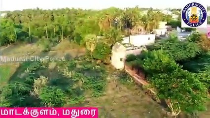 டிரோனைக் கண்டதும் தெறித்து ஓடிய மதுரைக்காரைய்ங்க.. வைரலாகும் வீடியோ