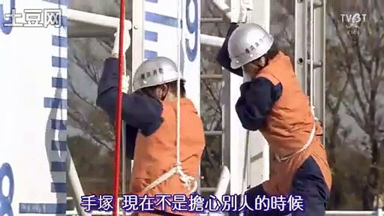 日劇 » 救援英豪01 - PART2