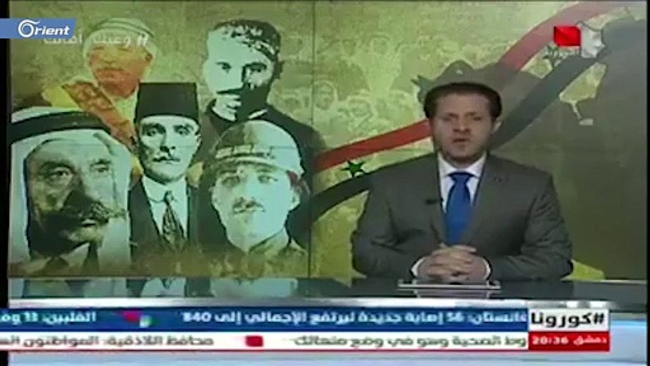 سلطان باشا الأطرش يُقيل رئيس تحرير نشرة أخبار بتلفزيون أسد
