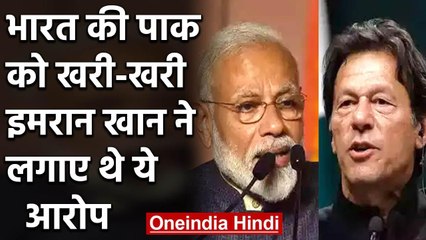 Coronavirus : India ने Pakistan को लगाई लताड़,अल्पसंख्यक उत्पीड़न का लगाया था आरोप | वनइंडिया हिंदी