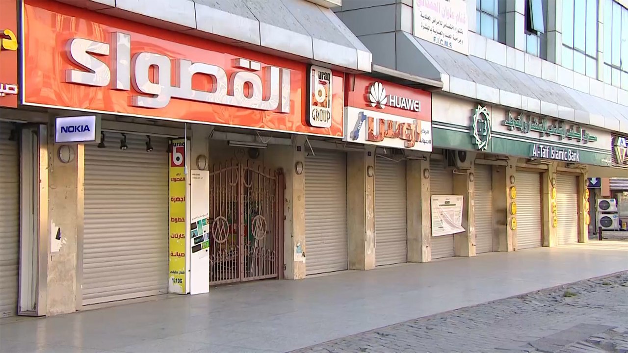 اقتصاد العراق يواجه تحديات جمة أبرزها تهاوي أسعار النفط وتفشي كورونا