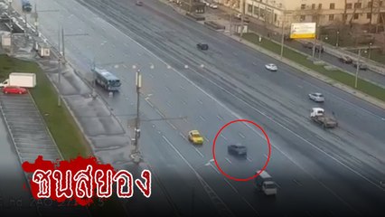 ชนสยอง ! รถเก๋งเสียหลักพุ่งข้ามเลนอัดรถบัสดับ 2 ศพ