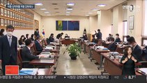 'n번방' 처벌 강화…아동 성착취물 양형 논의