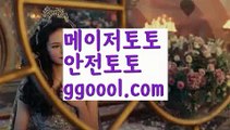 【롤링시스템】{{✅첫충10%,매충5%✅}}실시간토토사이트-あ{{ggoool.com}}[あ안전토토사이트ఈ 사설토토처벌ಛ  사설토토먹튀ಛ  사설토토적발【롤링시스템】{{✅첫충10%,매충5%✅}}