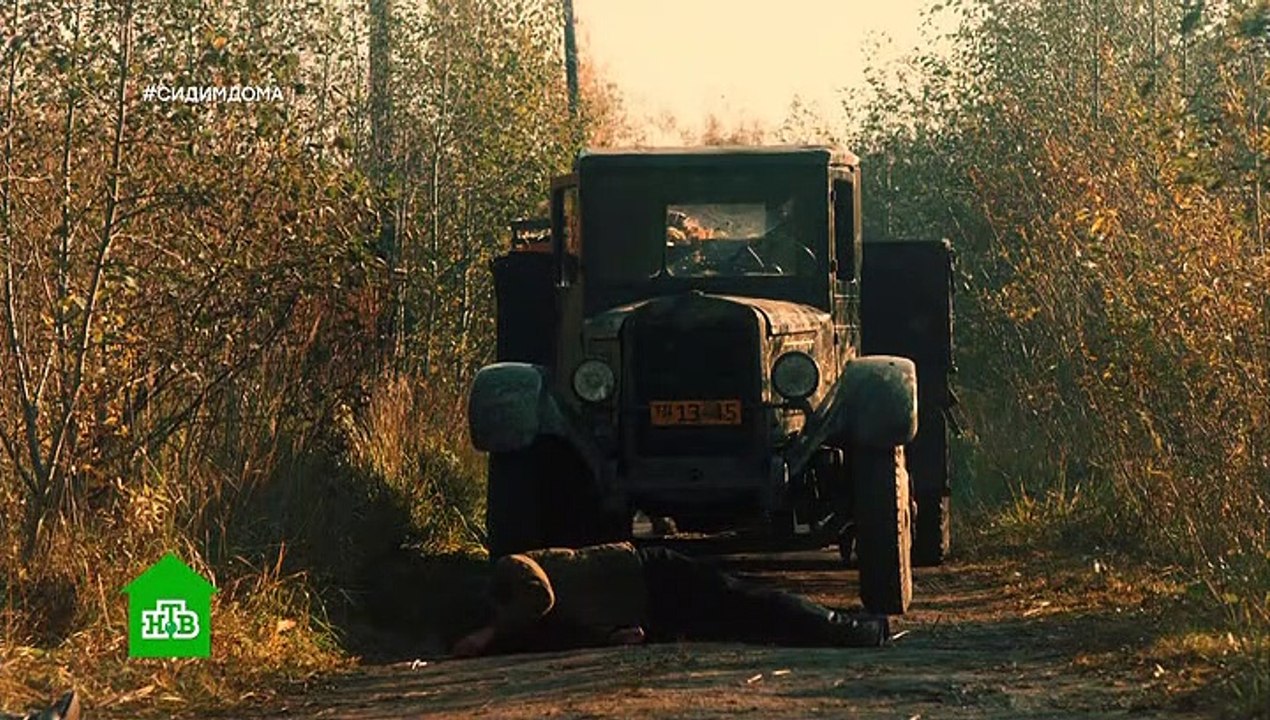 Охота на певицу 1 серия (2020)