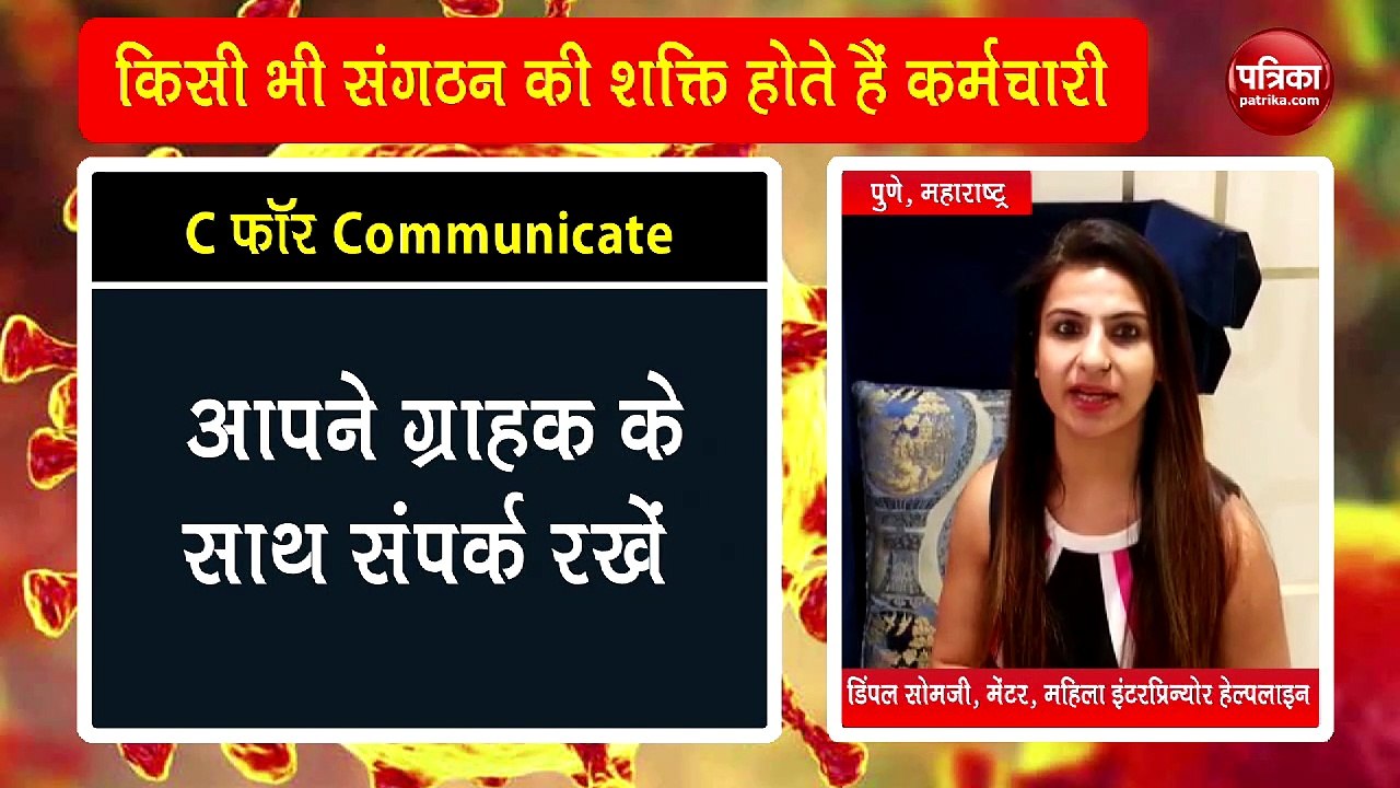 VIDEO: Corona शब्द में ही छिपा है उसका हल, जानिए सही मतलब