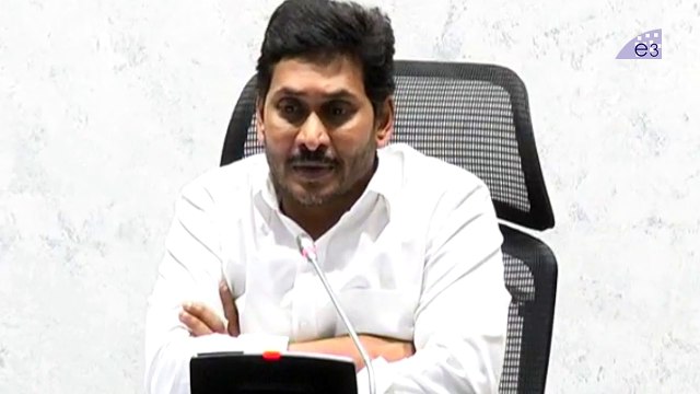 రంజాన్ ప్రార్థనలను ఇళ్లలోనే చేసుకోండి | CM YS Jagan On Video Conference Collector's In AP Dist | E3 Talkies