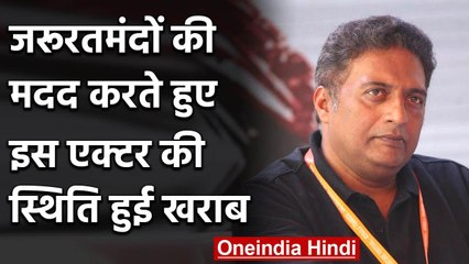 Prakash Raj's financial condition deteriorated on helping the people during Lockdown| वनइंडिया हिंदी