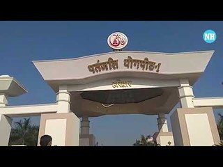Students of Patanjali Ayurveda College protest