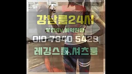강남아테나가라오케 강남역 선릉 ↖24시OIO↔794O↔5429 에그머니나 힐링받고 옴!