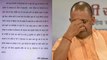 UP CM Yogi Adityanath नहीं करेंगे पिता के अंतिम दर्शन मां को लिखा पत्र कर देगा भावुक | Boldsky