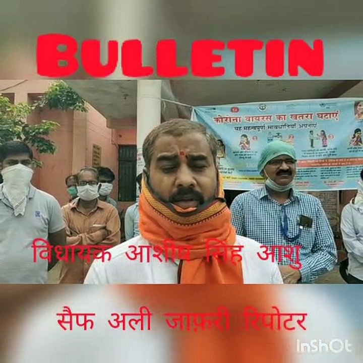 हरदोईः विधायक ने किया बिलग्राम सीएचसी का निरीक्षण