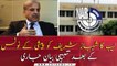 NAB issued a warning statement notice to Shahbaz Sharif