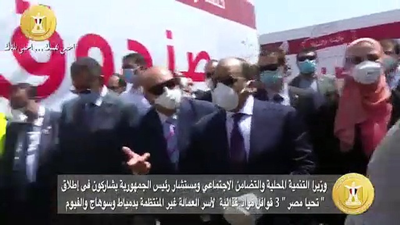 .."نتشارك هنعدى الأزمة".. صندوق تحيا مصر يطلق 3...