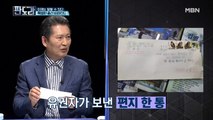 비하인드 대방출! 숨겨왔던 4·15 총선 이모저모