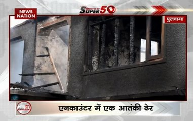 Speed News: 1 militant shot dead in encounter in Jammu and Kashmir's Pulwama and more