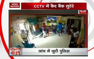 Delhi: Bank cashier shot dead, investigation underway