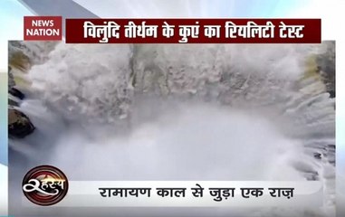 Rahasya: Mysterious Well’s Link With Ramayana