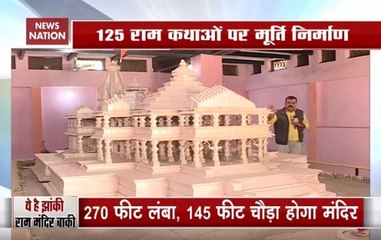 Construction Work Of Ram Temple Speeds Up: Special Report From Ayodhya