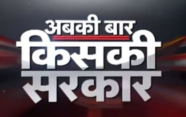 Abki Bar Kiski Sarkar: Mood of voters in Pink City Jaipur