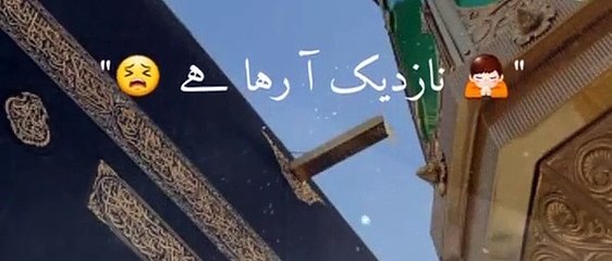 Special Ramzan Mubarak Whatsapp Status 2020 || Ramzan Mubarak status || Ramzan Mubarak 2020