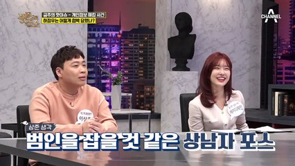 하정우, 해킹범에게 일거수일투족 감시당하다? 하정우가 당한 협박 방법은?