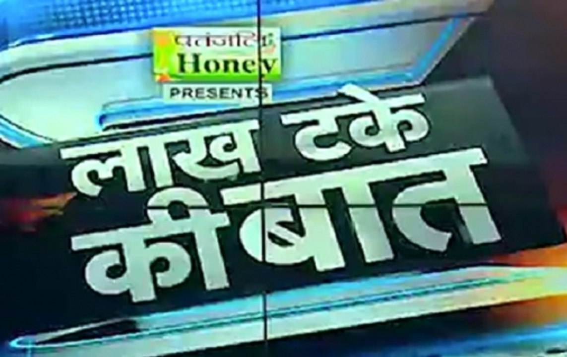 Lakh Take Ki Baat: 64 per cent voter turnout in Phase four