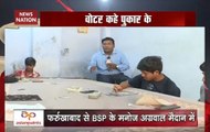 Voter Kahe Pukar Ke: Farrukhabad seeing a tough triangular fight