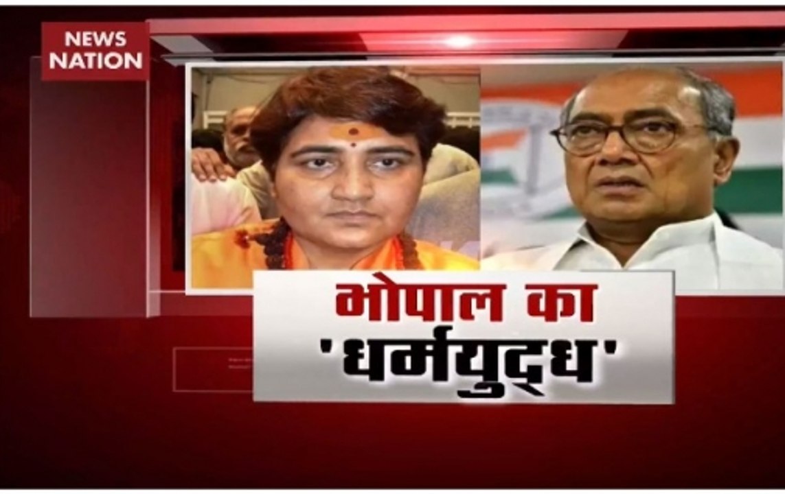Digvijaya Singh vs Sadhvi Pragya: Who has the edge in Bhopal?