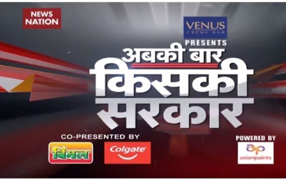 LS Polls: Over 51 per cent voter turnout till 3 pm amid poll violence