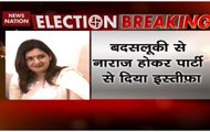 Hours after quitting Congress, Priyanka Chaturvedi joins Shiv Sena