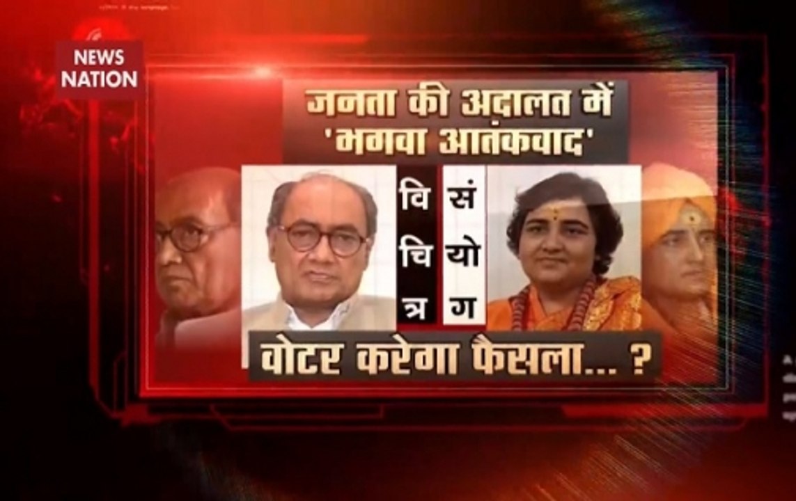 Digvijaya Singh vs Sadhvi Pragya: Who has the edge in Bhopal?