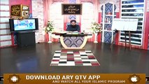 Insaano Mein Hamesha Dushmani Kyun Rahay Gi? | Mufti Suhail Raza Amjadi | Islamic Information | Ary Qtv
